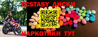 мефедрон мука Гусиноозёрск