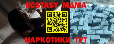 мефедрон мука Гусиноозёрск