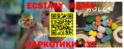 мефедрон мука Гусиноозёрск