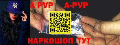 mdpv Гусь-Хрустальный