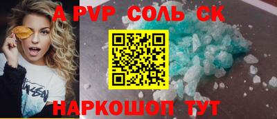 mdpv Гусь-Хрустальный