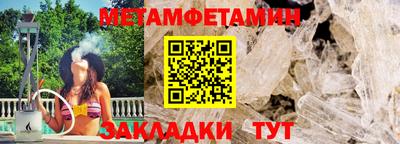 мефедрон мука Гусиноозёрск
