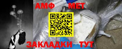 мефедрон мука Гусиноозёрск