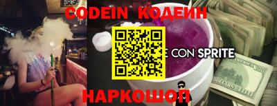 мескалин Гусев