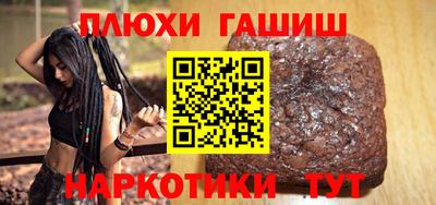 мефедрон мука Гусиноозёрск