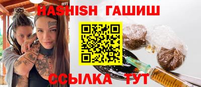 мескалин Гусев