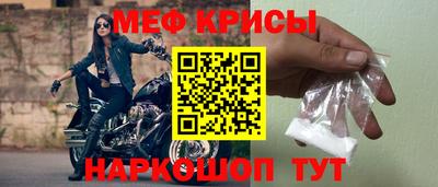 mdpv Гусь-Хрустальный