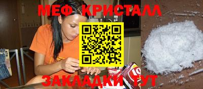 мескалин Гусев
