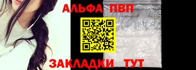 мескалин Гусев