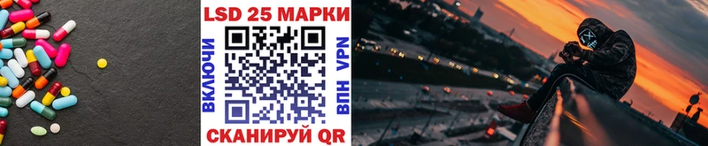 площадка клад  Приморско-Ахтарск  LSD-25 экстази кислота 