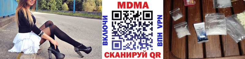 MDMA молли  Приморско-Ахтарск 