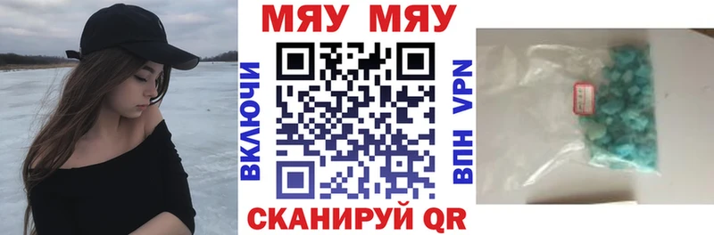 где найти наркотики  Приморско-Ахтарск  Мефедрон мука 