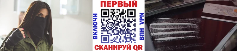 как найти наркотики  kraken ONION  МЕТАМФЕТАМИН кристалл  Приморско-Ахтарск 