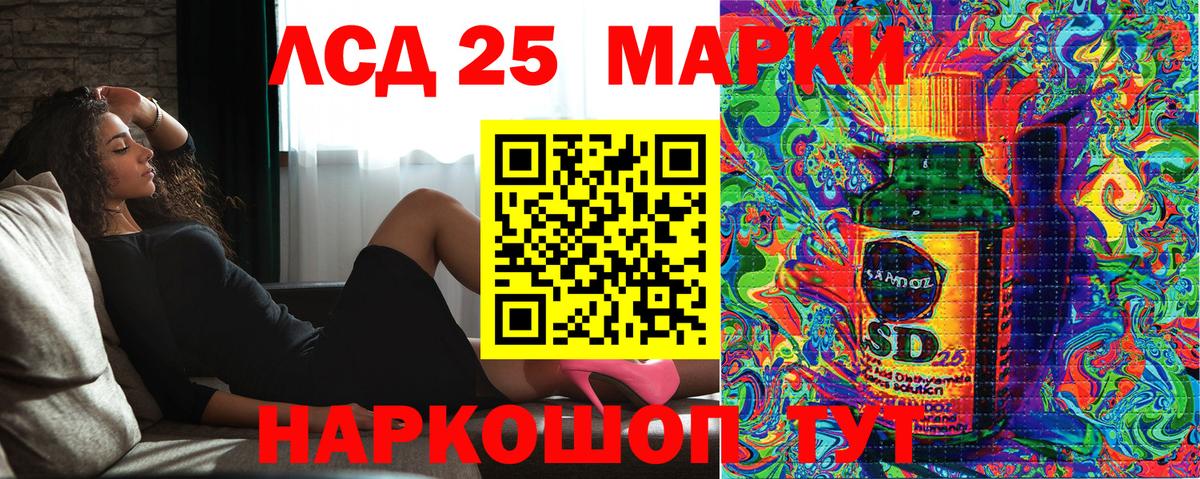 Марки NBOMe  Марки N-bome 1,8мг  Вход с VPN  Приморско-Ахтарск 