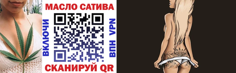где можно купить   Приморско-Ахтарск  ТГК Wax 