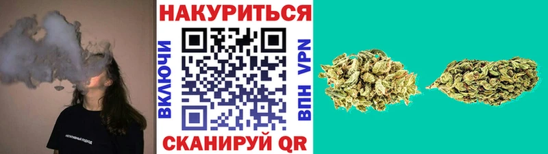 Бошки марихуана AK-47 Приморско-Ахтарск