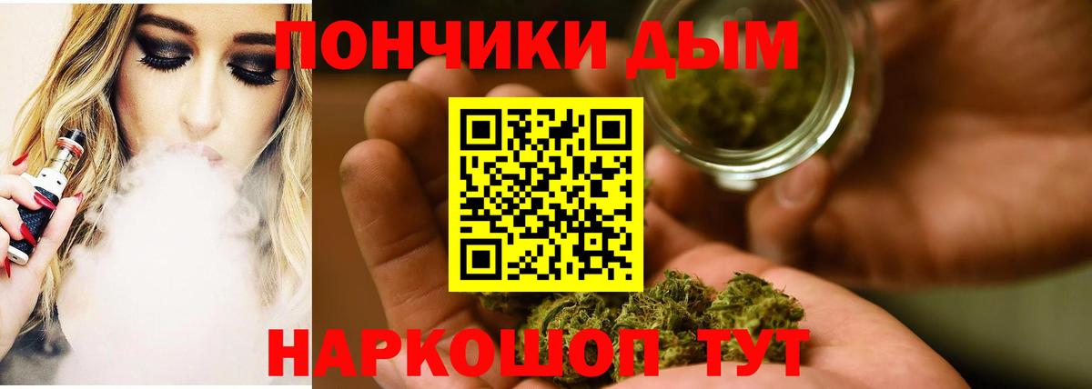 МАРИХУАНА планчик  Марихуана ГИДРОПОН  МАРИХУАНА ГИДРОПОН  Вход с VPN  Приморско-Ахтарск 